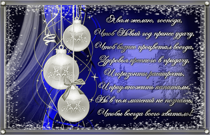 Козерог для открытки Козерог для открытки