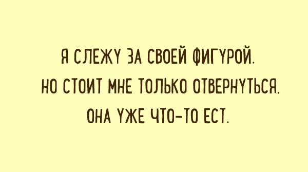 Милые картинки про женщин