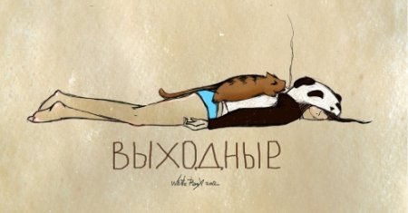 Режим работы банков москвы на новогодние праздники