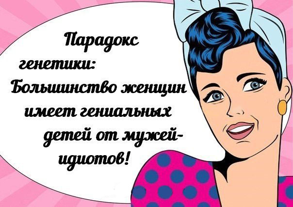 Афоризмы про меня смешные про девушек Афоризмы про меня смешные про девушек
