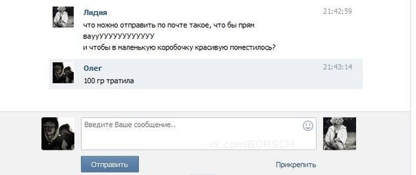 Как вести себя ПОСЛЕ секса с парнем Gord