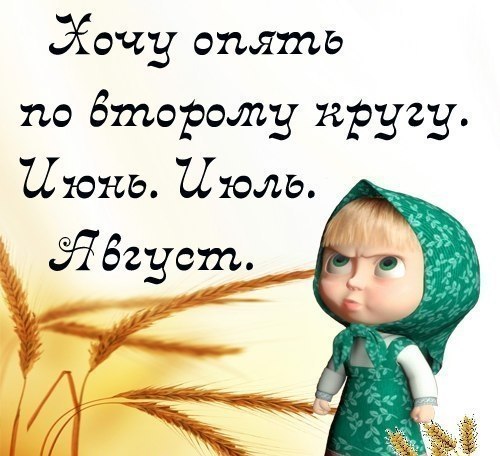 Анекдоты про хвост Анекдоты про хвост