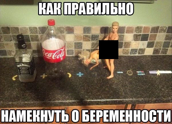 Тонький намек на беременность Тонький намек на беременность