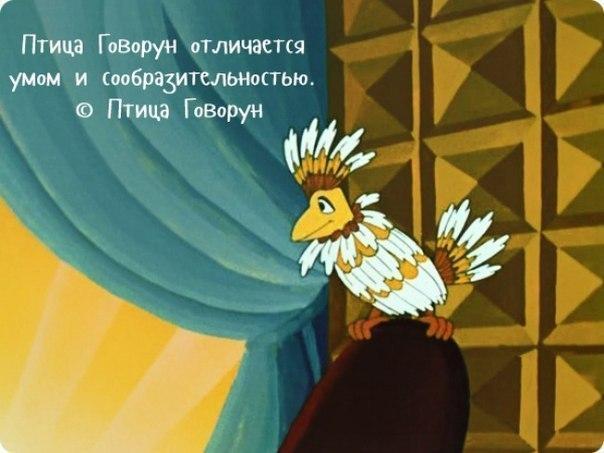фразы из мультиков слушать фразы из мультиков слушать