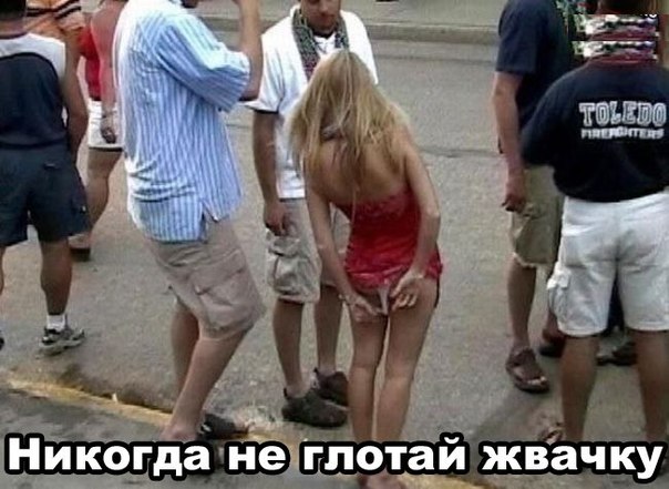 приколы видео про девушек пьяных пьяных 18 приколы видео про девушек пьяных пьяных 18