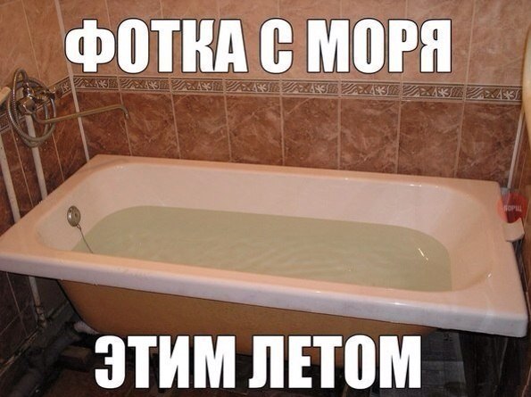 Жаркий отдых у моря Жаркий отдых у моря