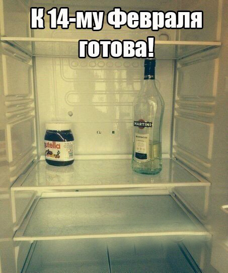 Ко Дню влюбленных готова! Ко Дню влюбленных готова!