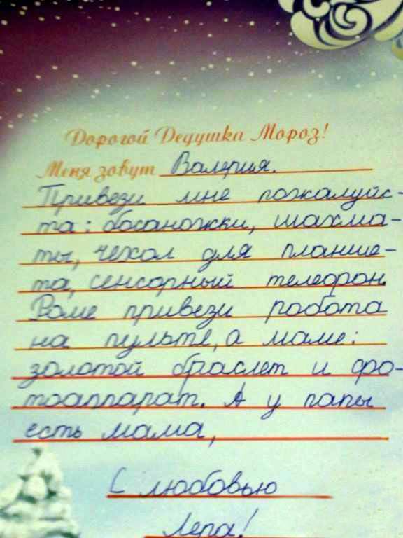 Посмеялся сам - поделись с другом!!!