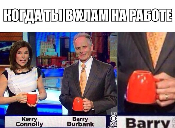 Наконец-то, утро пятницы Наконец-то, утро пятницы