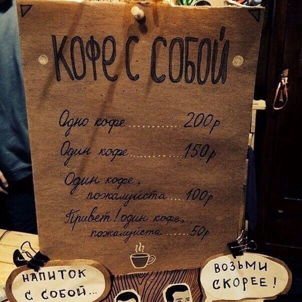 Вежливость в моде. Креатив Вежливость в моде. Креатив