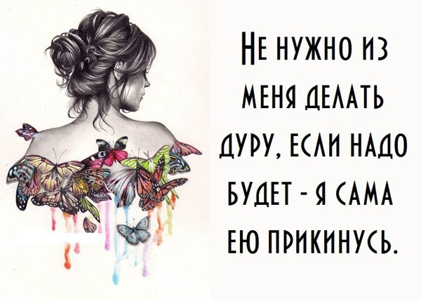 Анекдот стоматолога и женщину Анекдот стоматолога и женщину