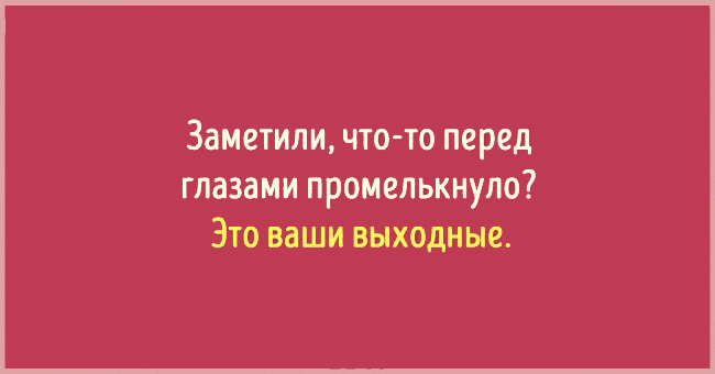 Конкурсы со смыслом Конкурсы со смыслом