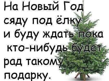 Картинки подарок для мужика Картинки подарок для мужика