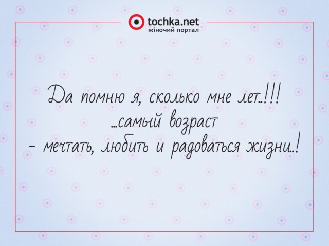 Афоризм про семейную жизнь Афоризм про семейную жизнь