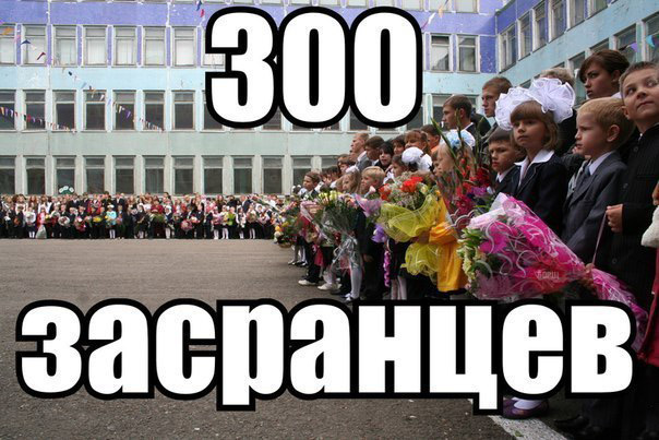 Новый фильм осени. Уже скоро во всех школах страны! Новый фильм осени. Уже скоро во всех школах страны!