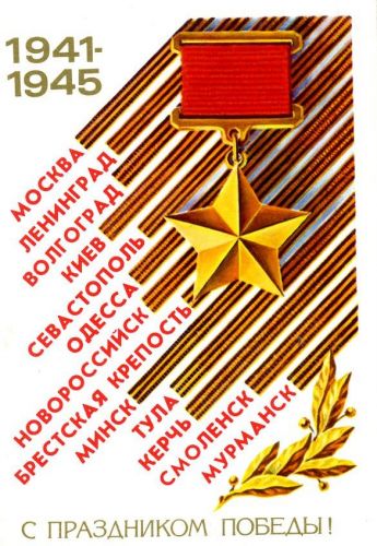 Мелочь, а приятно. Выбираем оригинальные подарки и призы для Меласса - это что такое, как сделать ее самостоятельно