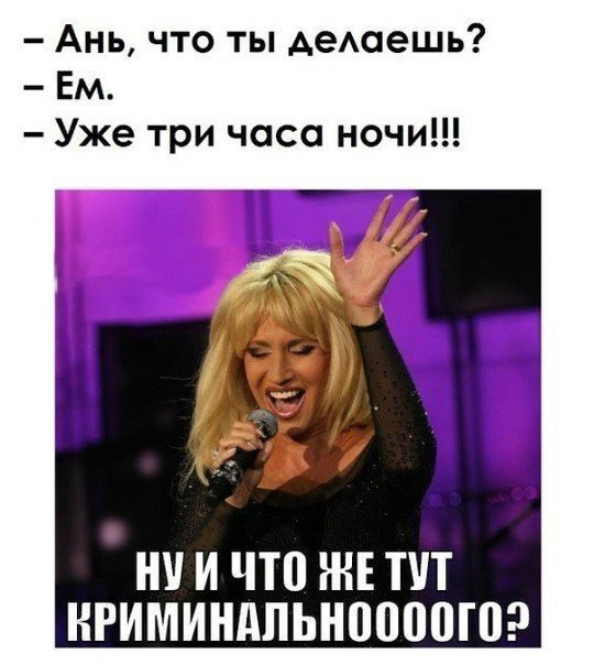 Незаметный ночной дожор Незаметный ночной дожор