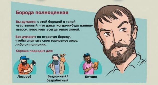 Картинка про макияж смешная