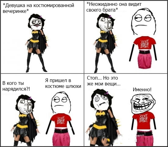 Смешные фууу комиксы Смешные фууу комиксы