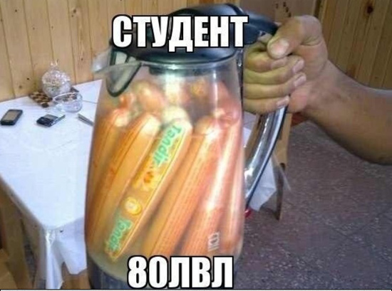 Смешные фууу комиксы Смешные фууу комиксы