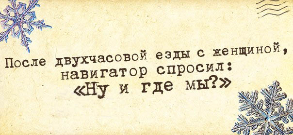 Анекдоты про женщин красоту Анекдоты про женщин красоту