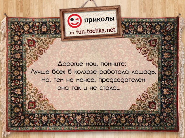 Анекдот про аптеку видео Анекдот про аптеку видео