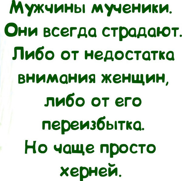 Пошлые анекдоты Смешные анекдоты приколы картинки Page 2