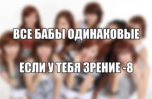 Прикол про одинаковых баб Прикол про одинаковых баб
