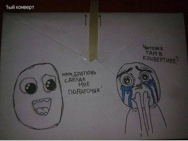 Подарок брату на день рождения от брата 10 652