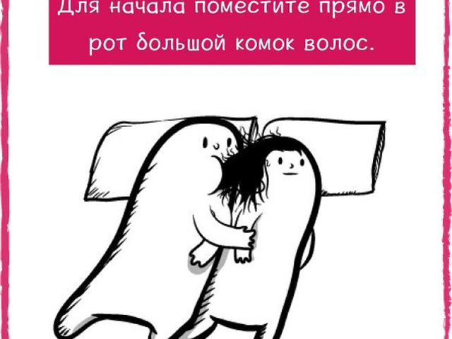 Потому что люблю 2018 Потому что люблю 2018