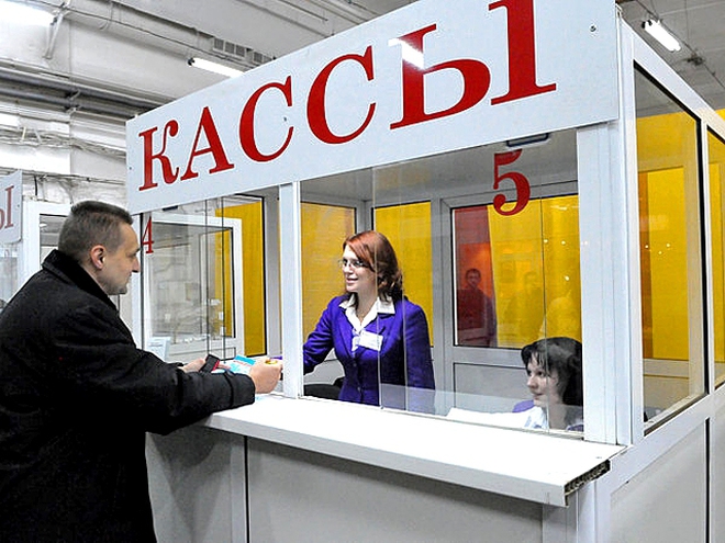 Busfor заказать билеты