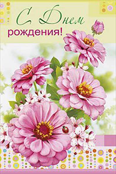 Татарские Поздравление На День Рождения Подруге