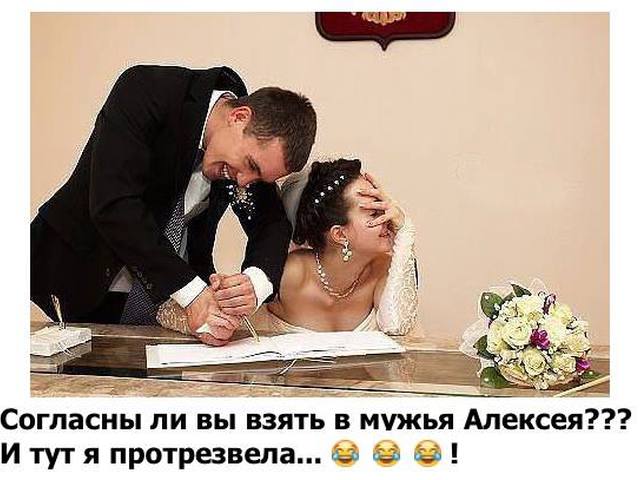 Как сказать девушке что свадьбы не будет Как сказать девушке что свадьбы не будет