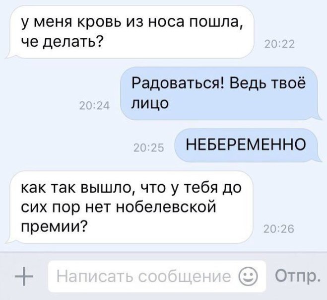 Анекдоты смешные на новый год 2018 Анекдоты смешные на новый год 2018