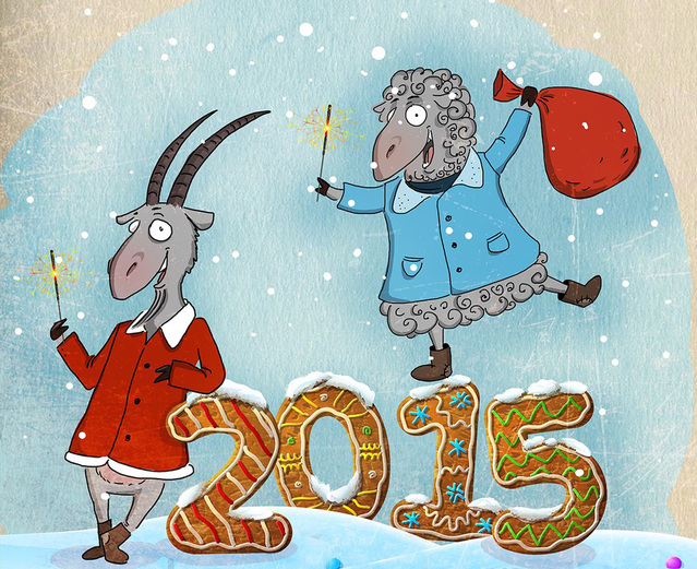 Новогодние Поздравления 2021 С Годом Овцы