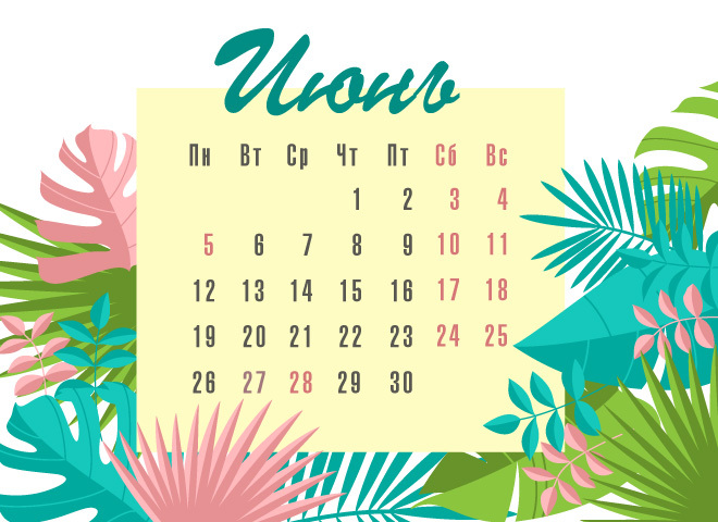 Как провести выходные 10 и 11 июня Сходить на Bosco Fresh Fest 2019 в 2019 году Как провести выходные 10 и 11 июня Сходить на Bosco Fresh Fest 2019 в 2019 году