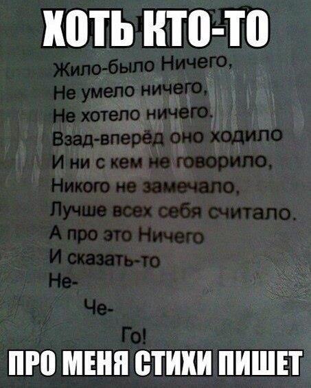 Стих пиши мне чаще всего Стих пиши мне чаще всего