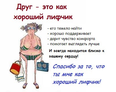 Анекдоты смешные на новый год 2018 Анекдоты смешные на новый год 2018