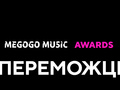 MEGOGO MUSIC AWARDS:     쳿