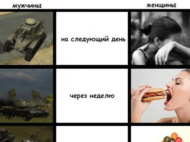 Как после расставания сделать чтобы он вернулся Как после расставания сделать чтобы он вернулся