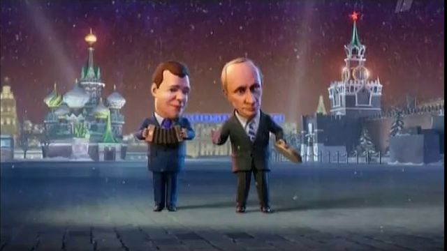Новогоднее Поздравление Путина И Медведева Частушки Новогоднее Поздравление Путина И Медведева Частушки