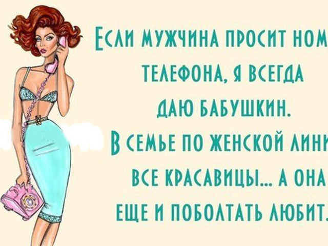 Открытки прикольные про красоту 50