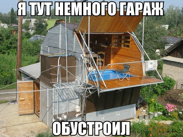 Как построить баню своими руками в гараже Как построить баню своими руками в гараже