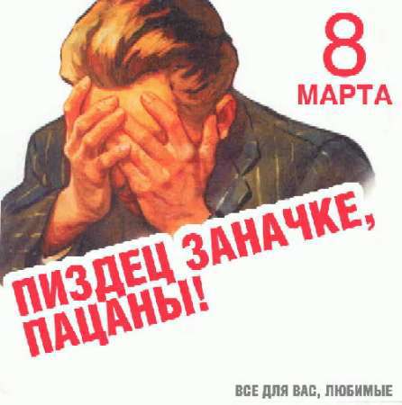 Почитать поздравление Почитать поздравление