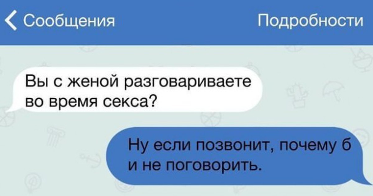 Грязные Разговоры В Сексе Вконтакте Форум