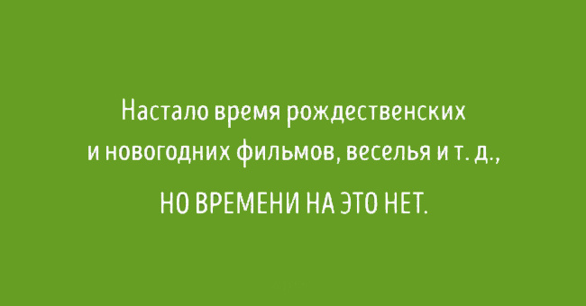 Новогодние приколы и анекдоты на Новый год Собаки 2019 Новогодние приколы и анекдоты на Новый год Собаки 2019