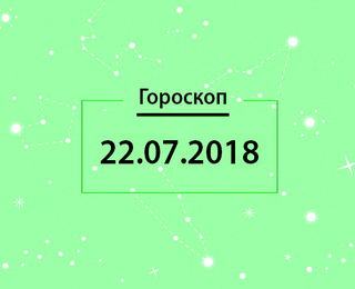 Гороскоп на июль 2019 года для всех знаков зодиака | астропрогноз изображения Гороскоп на июль 2019 года для всех знаков зодиака | астропрогноз изоражения