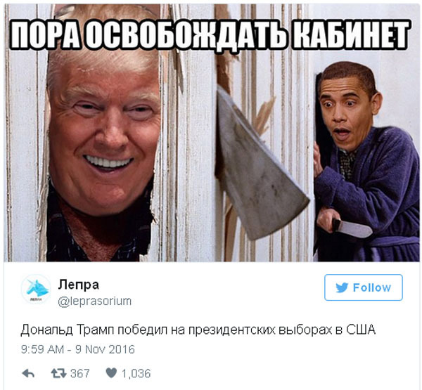 Прическа трампа прикол Прическа трампа прикол