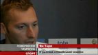 Торп возвращается в большой спорт