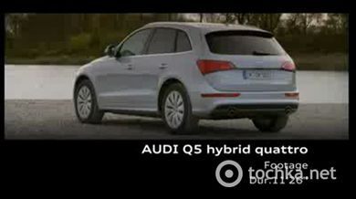 Гибридный кроссовер Audi Q5 Hybrid